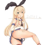 しり