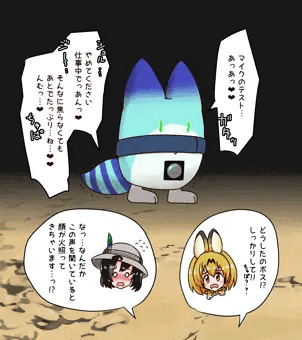 けものフレンズのエロ漫画