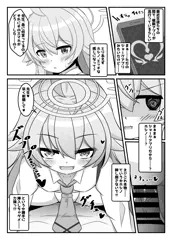 合同誌その2サンプル