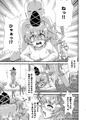 幻想郷エロ能力化異変13　素敵なソープで遊びましょ