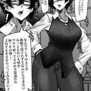 口うるさすぎる上司の秘密