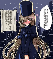 メーテル姿の星野加奈江さん