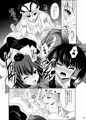 少女たちの蜜接なヒメゴト
