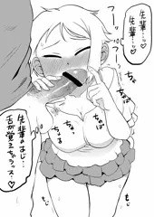 ツリ目ちゃんフェラくがき