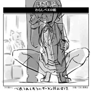 そんきょ
