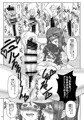 【宣伝】姫あわび姫松茸その５【DL販売】