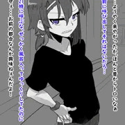 イチャラブとは何か