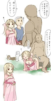 冒険者と一緒に依頼を完成する