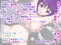 絶頂ミルクタンク＜小町美咲＞５～電撃ザーメン漬け編～ THE NOVEL