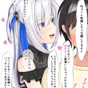 かなたちゃんのマゾいじめ♡