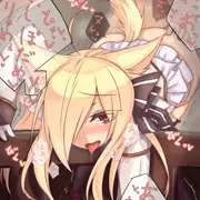 うちのこ