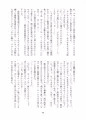十二♡ちん♡将会議【C100新刊】