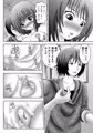 公開レイプ～男尊女卑の世界～