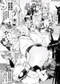 【エアコミケ2新刊】王都の名探偵　淫誘の三獣士