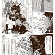 鬼畜ショタと犬耳お姉さん。