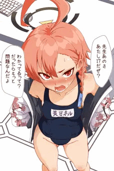 旧スクネル