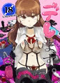 デレます。