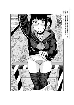 お願いカズサ