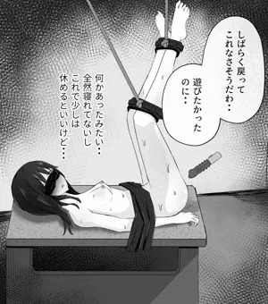 足上げ拘束バイブ放置責め