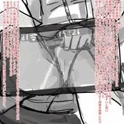 その２