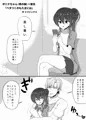汗だくポニテちゃん（男の娘）