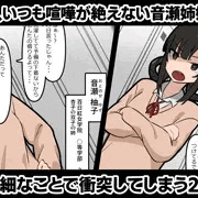 さるすべり４