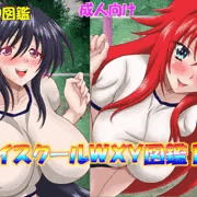 次回作予告