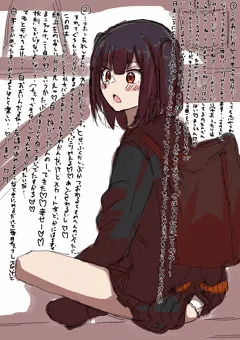 あの時の中学生忘れられなくてぱんつ毎日みてる…まこちゃん♡せーりまだかな♡