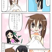 キサラギ殿とキョージュさん