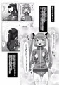 ふたなり女子バレー部の男の娘マネージャー～試験編1～