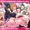 C94新刊「プリンセス○ネクトRe:DiveはぁはぁCG集」
