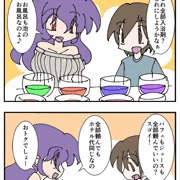 芳佳ママと翔くん03