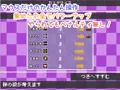 ToL○veるしゅーてぃんぐ2