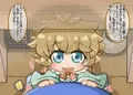 シェロカルテ机下フェラ