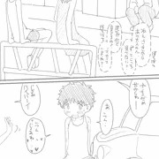ボーイッシュ(オリジナル)