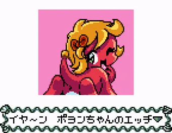 ダンジョンルーム（隠語）