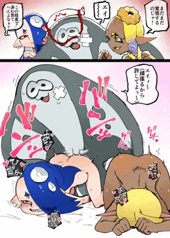 テッツイ亜矢魔流弩