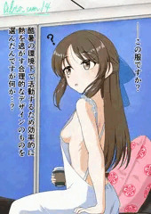 クールな着こなしをするありす
