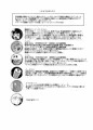 コズミックルイン03　サンプル
