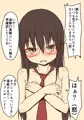 黒髪後輩の乳首を愛でる先輩の図