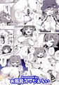 水着のサキとえっちしたすぎる!!
