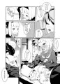 いくいくコンGO!
