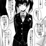生意気な後輩のわからせチェレンジ