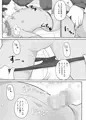 寝ティティちゃんはちょろい