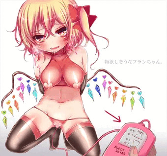 ぶぶぶしたいフランちゃん