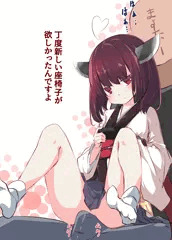 きりたんの誕生日プレゼントにされた