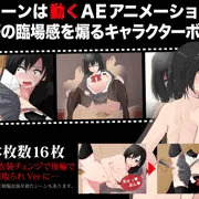【半額】ログインしない間に寝取られるヒロイン達が50%OFF【告知】