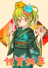 キミドリさんとらぶらぶエッチ