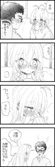 マキちゃんと
