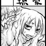 孫家